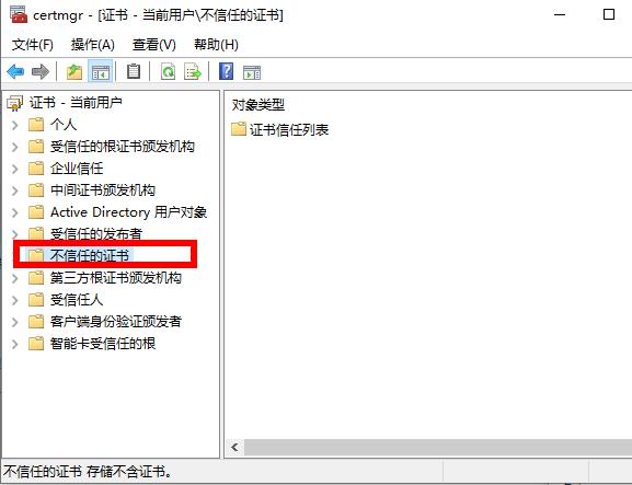 驅動精靈win10無法啟動解決方法