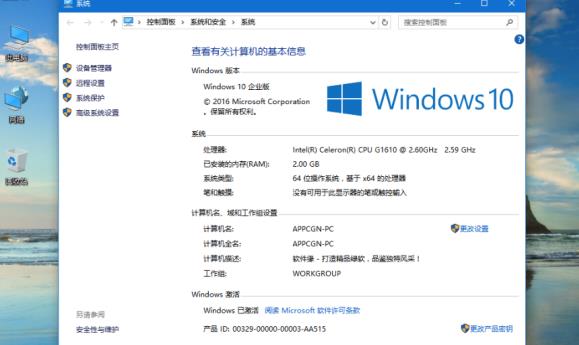 win10multiple editions意思詳細(xì)介紹