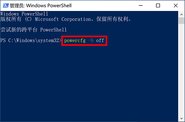 hiberfil.sys win10可不可以刪除詳情