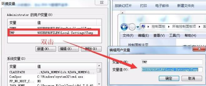 windows照片查看器無法顯示圖片內存不足解決方法