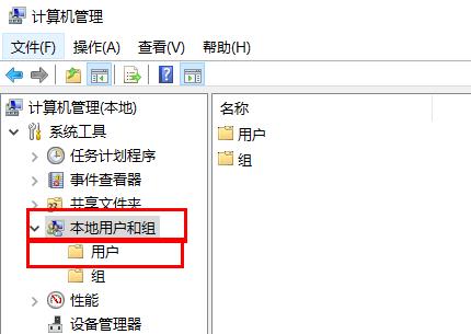 windows無法訪問指定設備解決方法