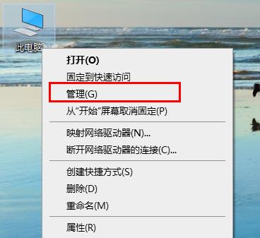 windows無法訪問指定設備解決方法