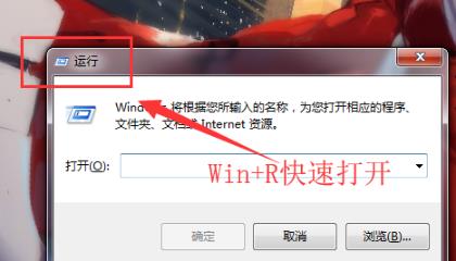 win7自動(dòng)關(guān)機(jī)設(shè)置位置詳情