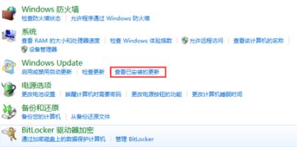windows資源管理器已停止工作解決方法