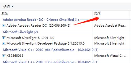 win10開機密碼轉圈很久解決方法