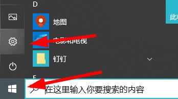 win10開機密碼轉圈很久解決方法