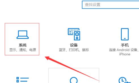 Win10修改顯卡赫茲方法