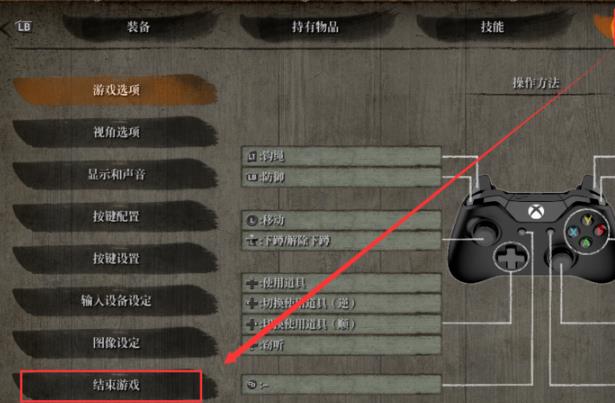 只狼復制存檔win10方法介紹