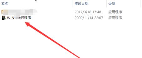 電腦win10水印去除方法
