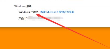 電腦win10水印去除方法