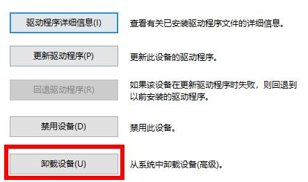 win1021h1不兼容有線網卡解決方法