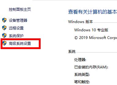 win10環境設置位置詳細介紹