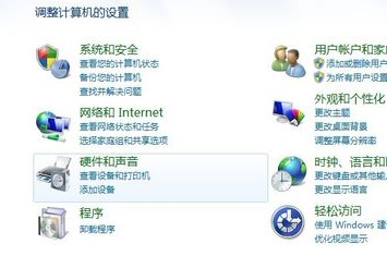 win7電腦和打印機怎么連接