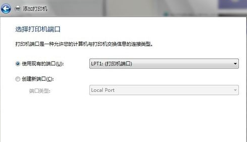 win7電腦和打印機怎么連接