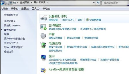 win7電腦和打印機怎么連接
