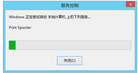 Win8系統(tǒng)運(yùn)行打印機(jī)后臺(tái)程序的方法教學(xué)