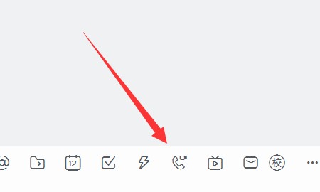 win10釘釘話筒設置方法