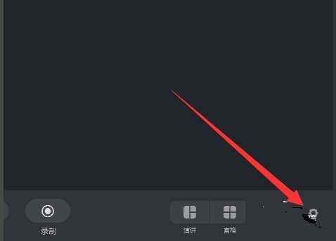win10釘釘話筒設置方法
