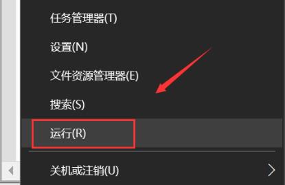win10搜索已安裝補丁教程