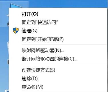 win10啟動后桌面在閃解決方法