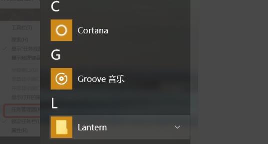 win10啟動后桌面在閃解決方法