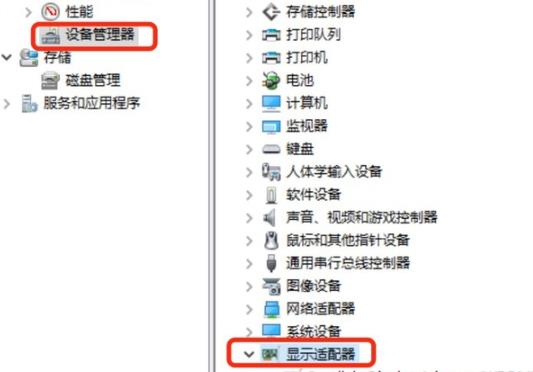 win10啟動后桌面在閃解決方法