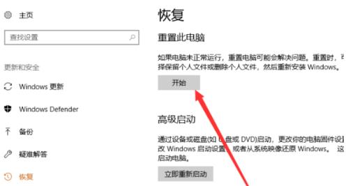 電腦升級win10后還原方法介紹
