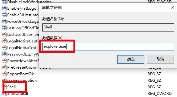 win10開機停在鼠標黑屏解決方法