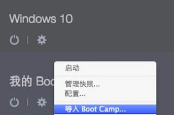 win10如何切回ios方法詳情