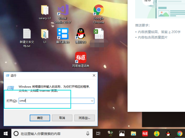 dll沒有被指定在windows運行怎么辦