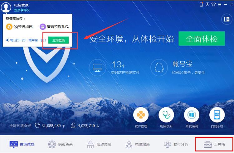 win10玩帝國(guó)時(shí)代3缺少dll解決方法
