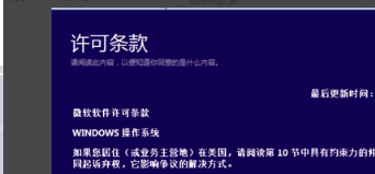 怎么安裝win10 iso文件