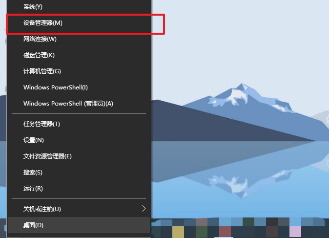 無法啟動(dòng)承載網(wǎng)絡(luò)win10解決方法