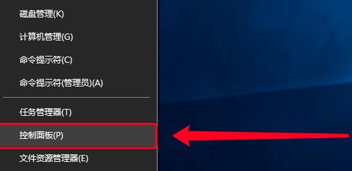 win10找不到網絡路徑解決方法