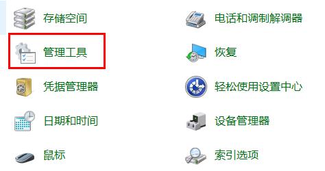 windows search打開方法