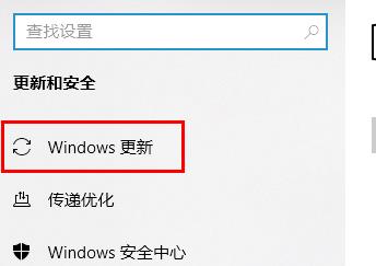 win10系統補丁安裝方法介紹