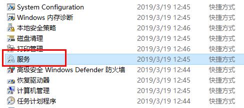 windows search打開方法