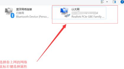 win10連不上網感嘆解決方法