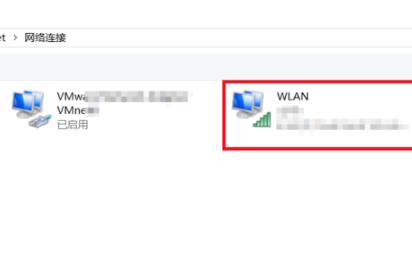 win10國內ip地址查看方法