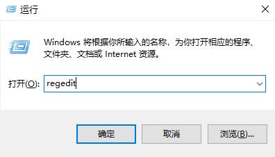 win10電腦管家報(bào)錯(cuò)解決方法