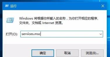 win10打印文件出現掛起解決方法