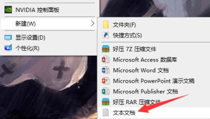 win10粘貼上一條操作方法