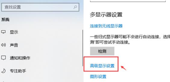 win10調出幀數(shù)方法介紹