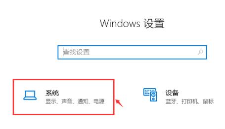 win10調出幀數(shù)方法介紹