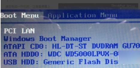 win10pe系統進入方法
