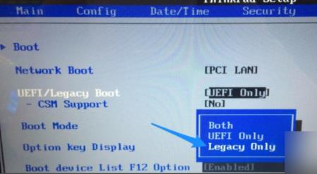 win10pe系統進入方法