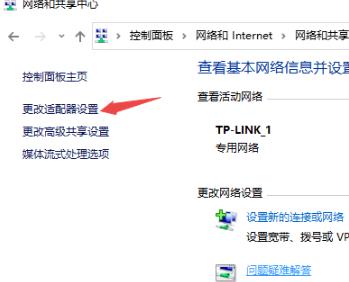 win10720錯誤代碼解決方法