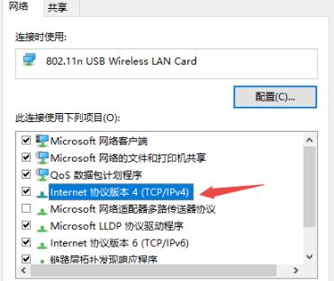 win10720錯誤代碼解決方法