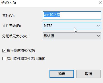 win104k對齊設置方法