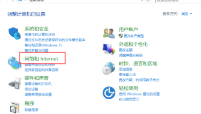 谷歌瀏覽器win10無法上網解決方法